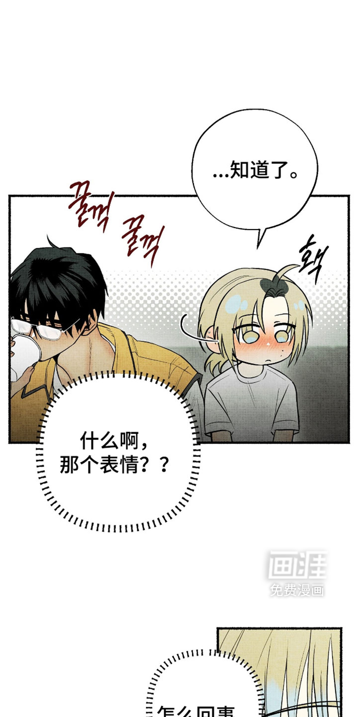 第50话3