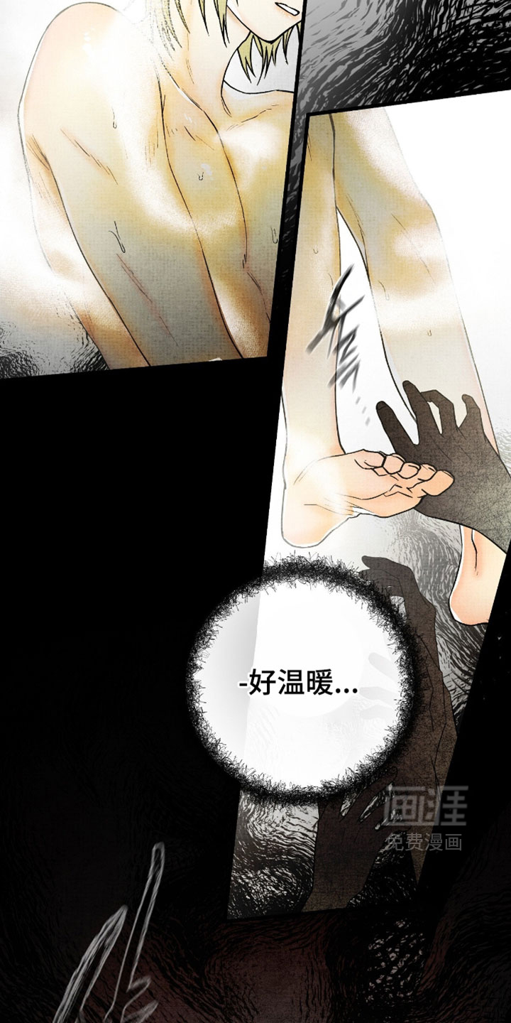 第49话15