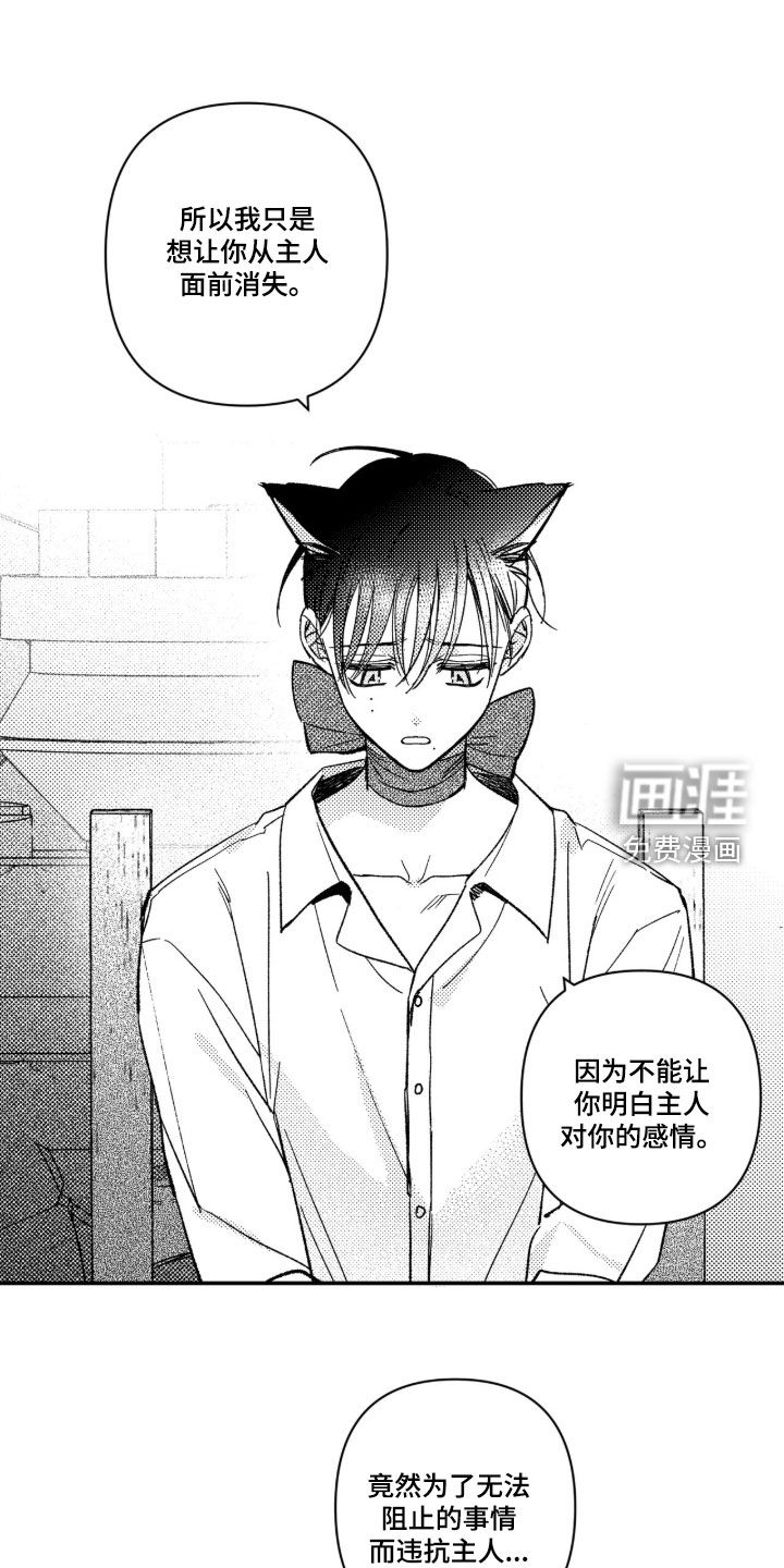 第62话 第5页