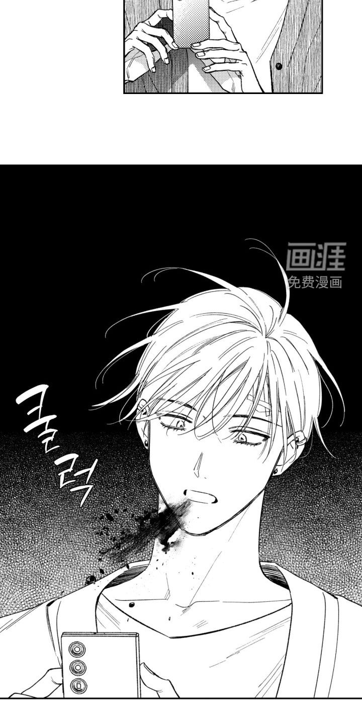 第62话 第22页