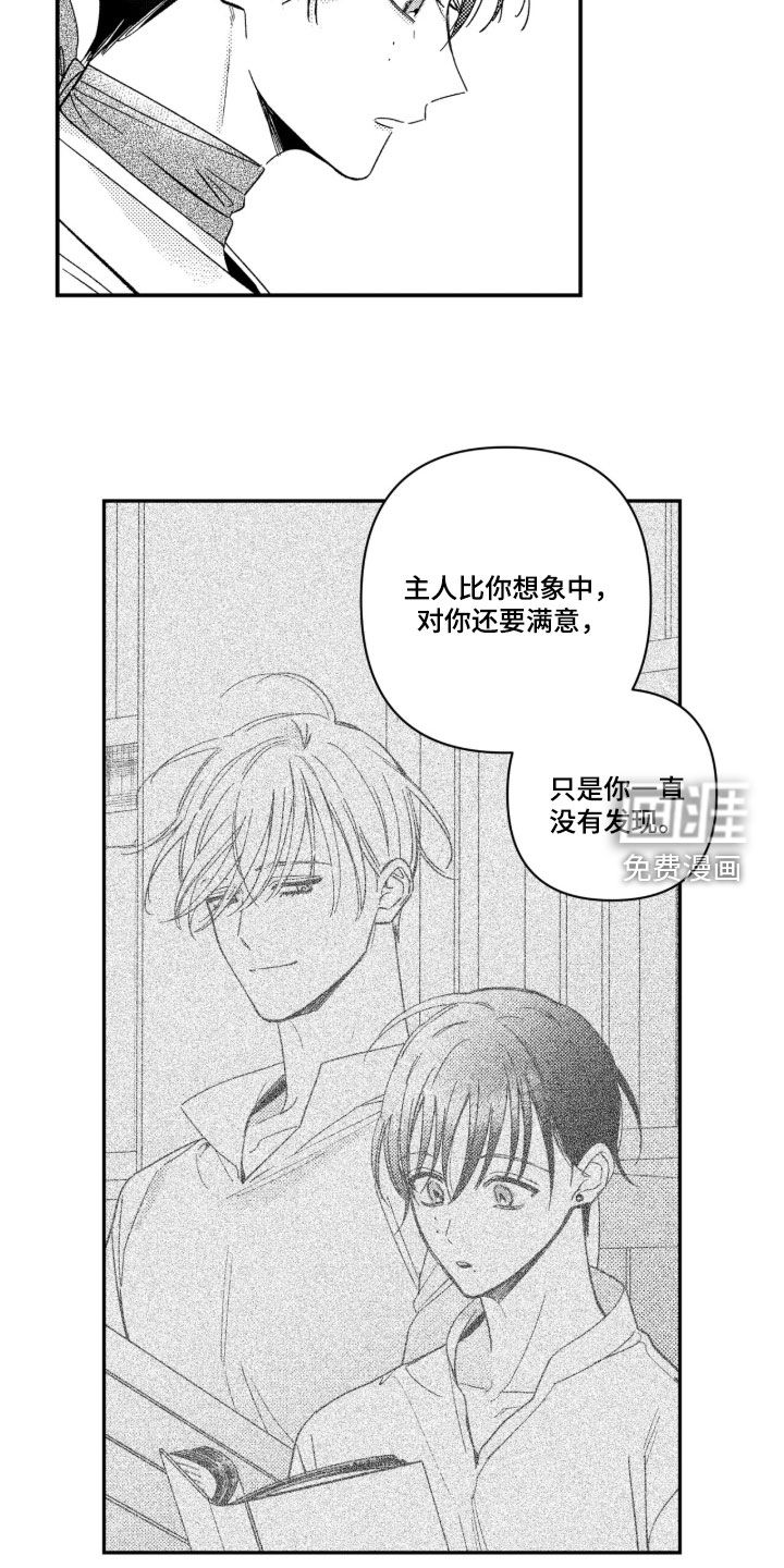第62话 第4页
