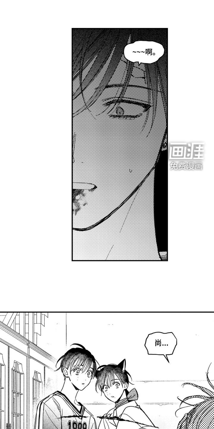第62话 第23页