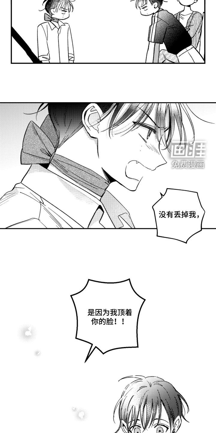 第62话 第12页