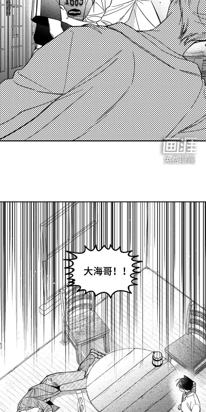 第62话 第24页