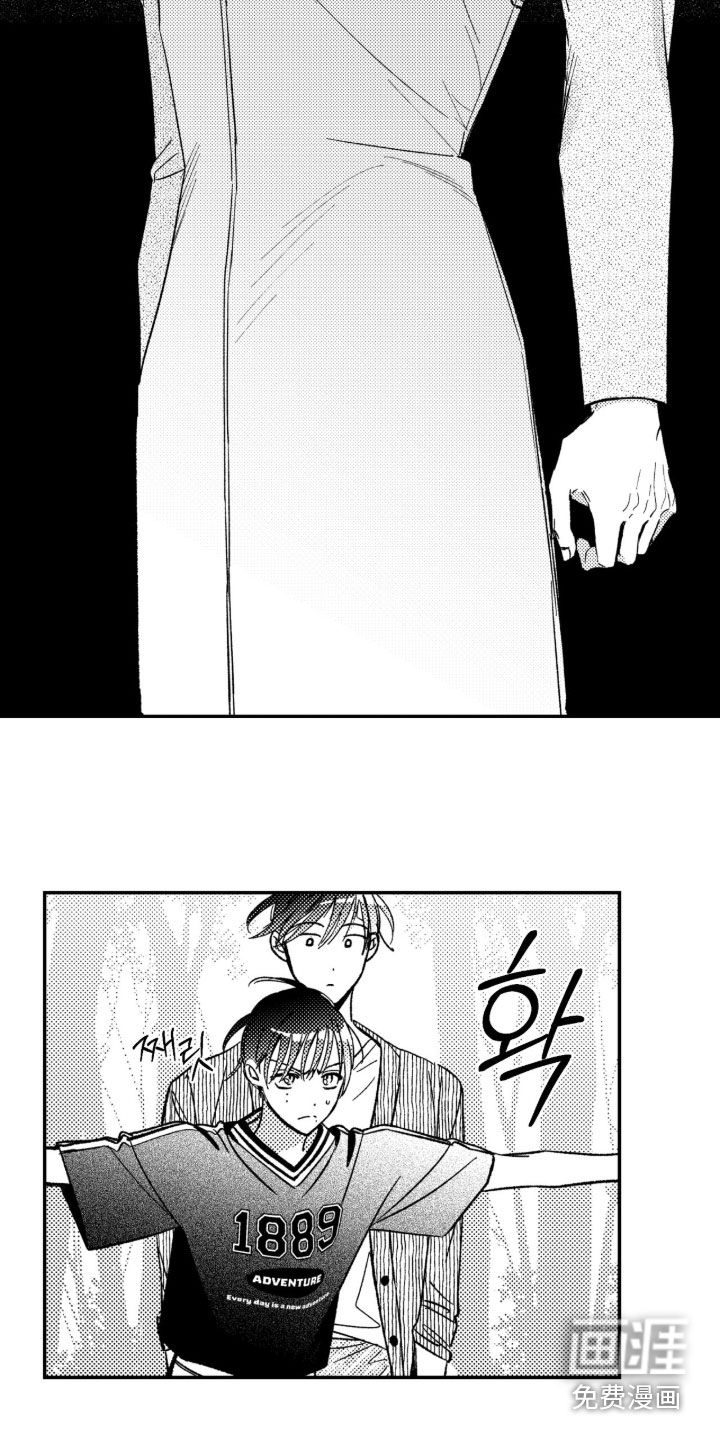 第61话 第20页