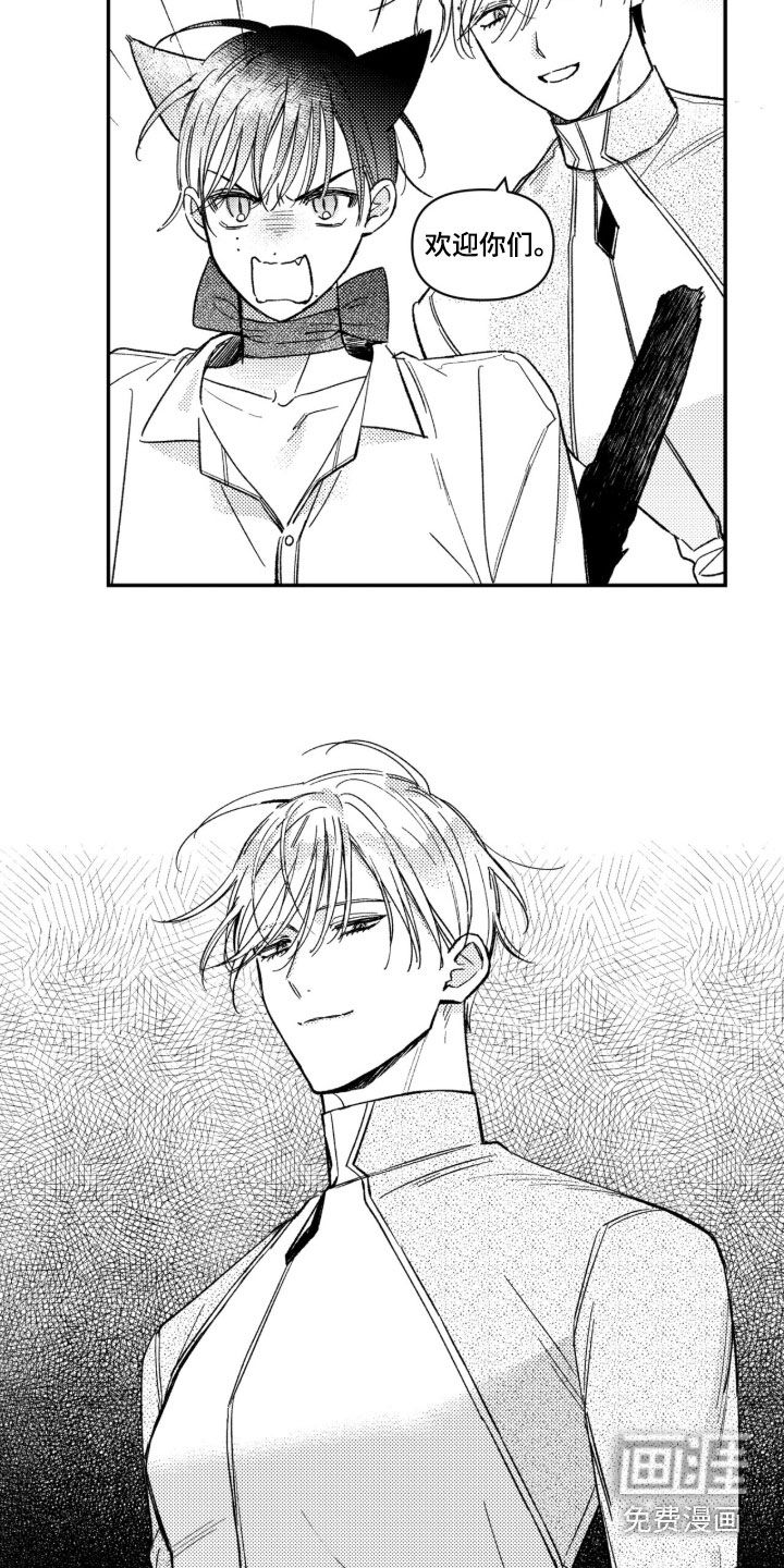 第61话 第19页