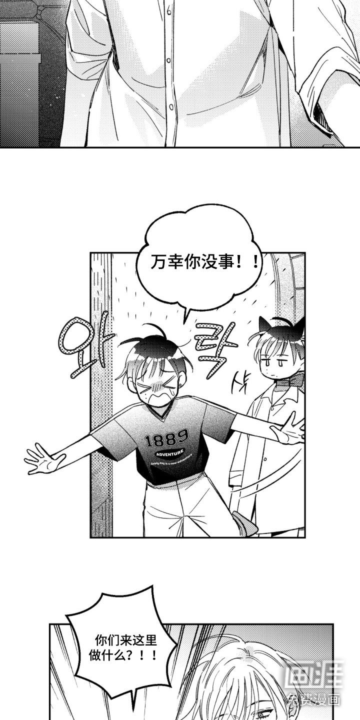 第61话 第18页