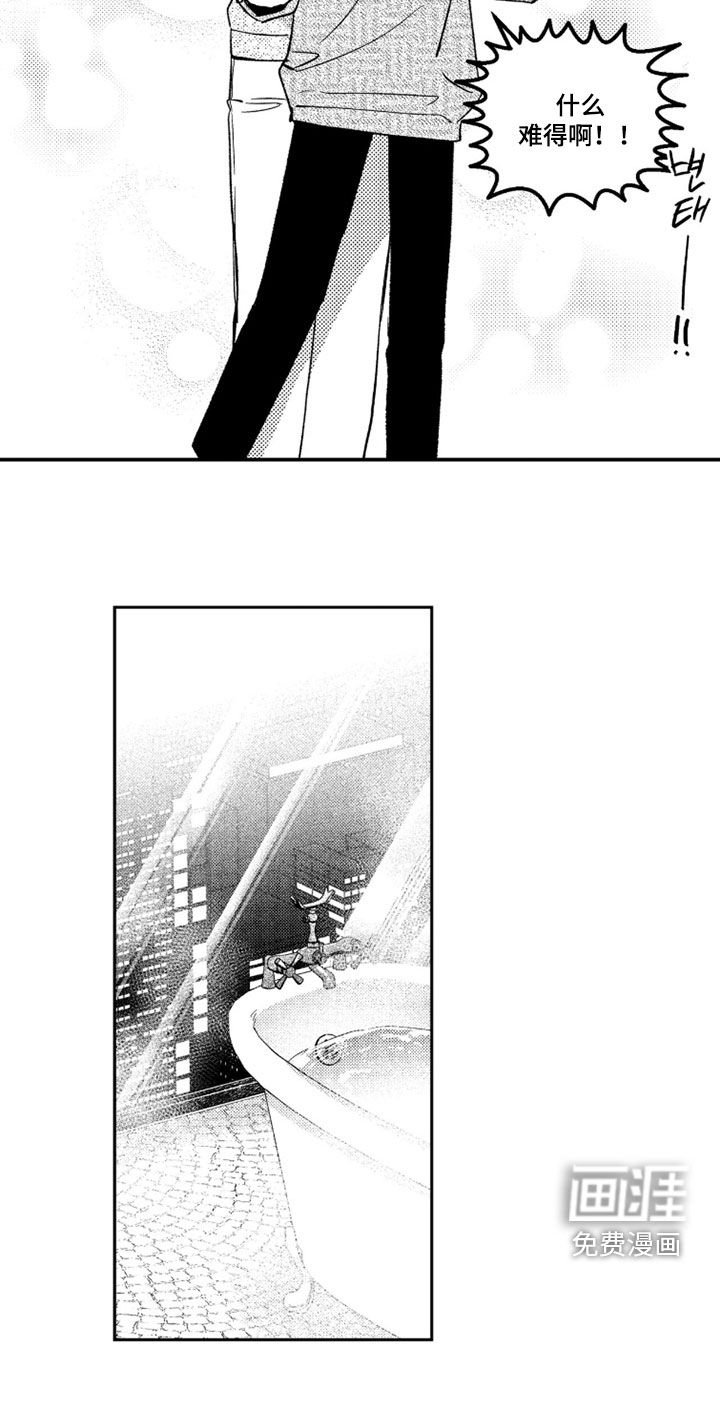 第60话 第28页