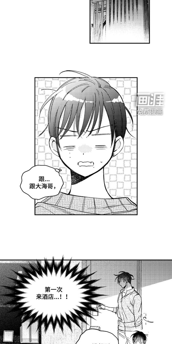 第60话 第19页