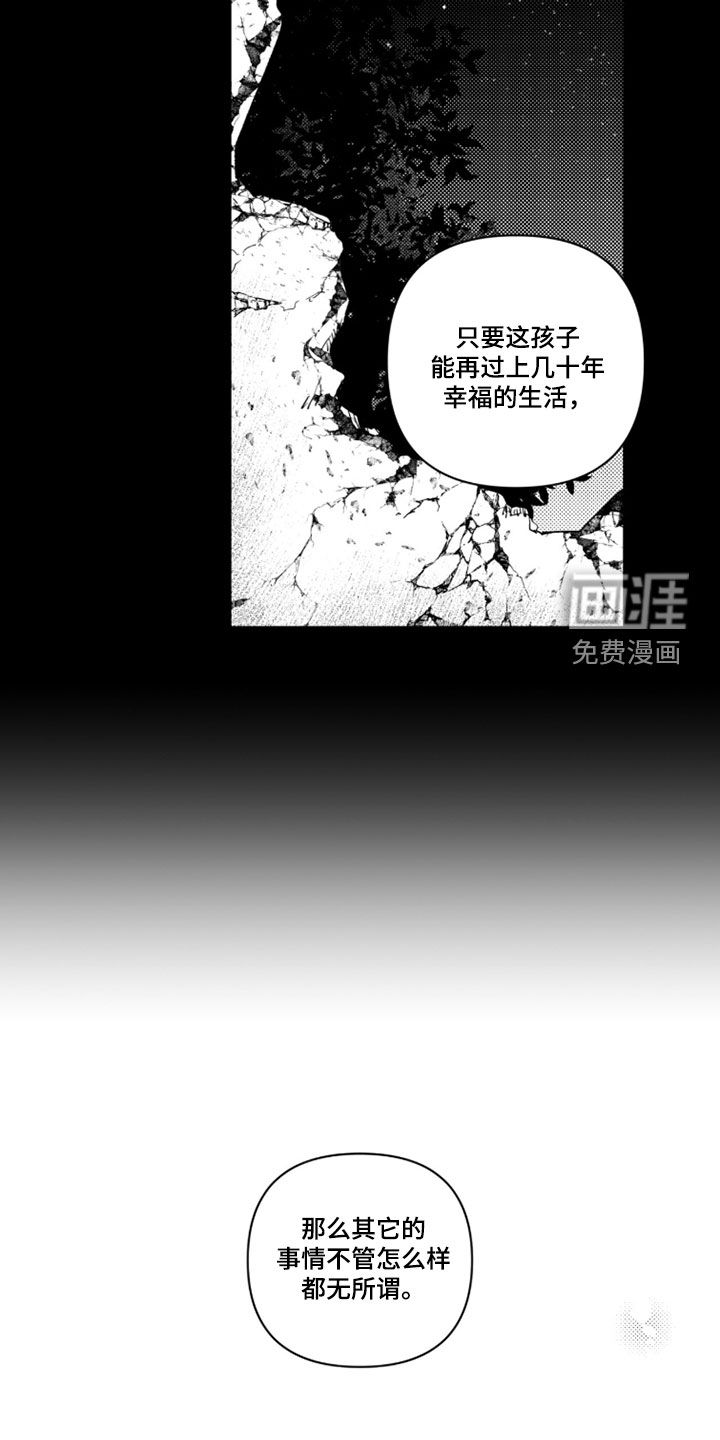 第60话 第34页