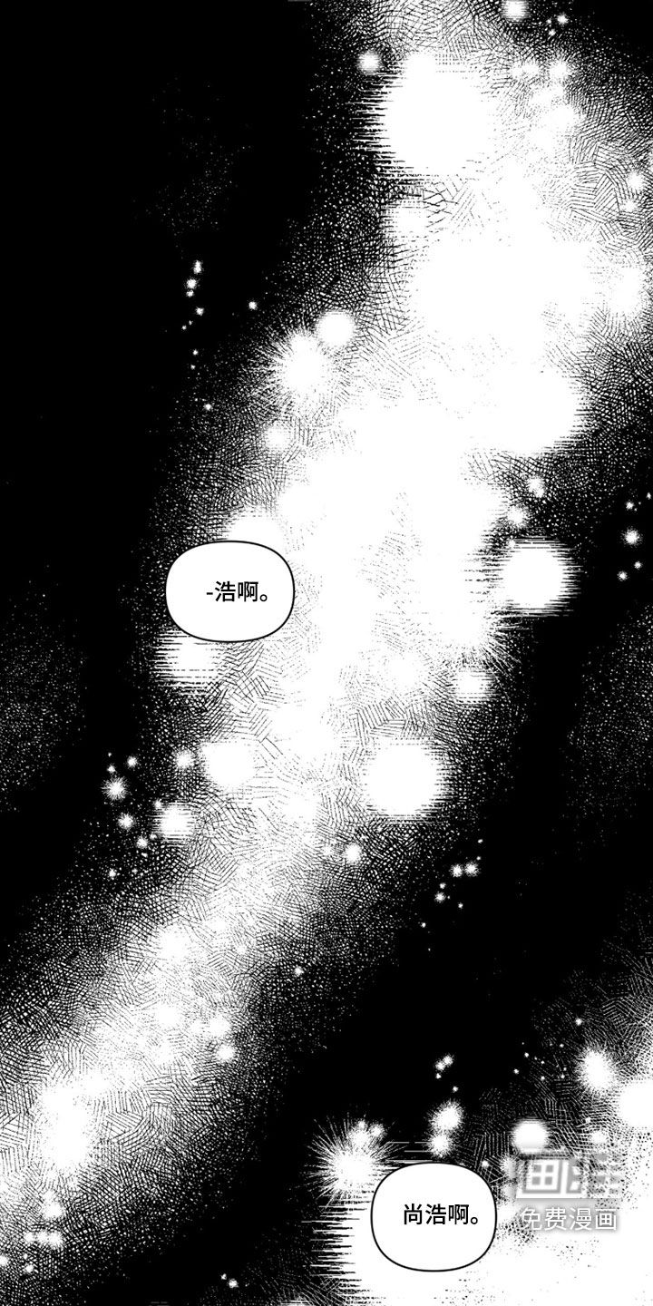 第60话 第9页