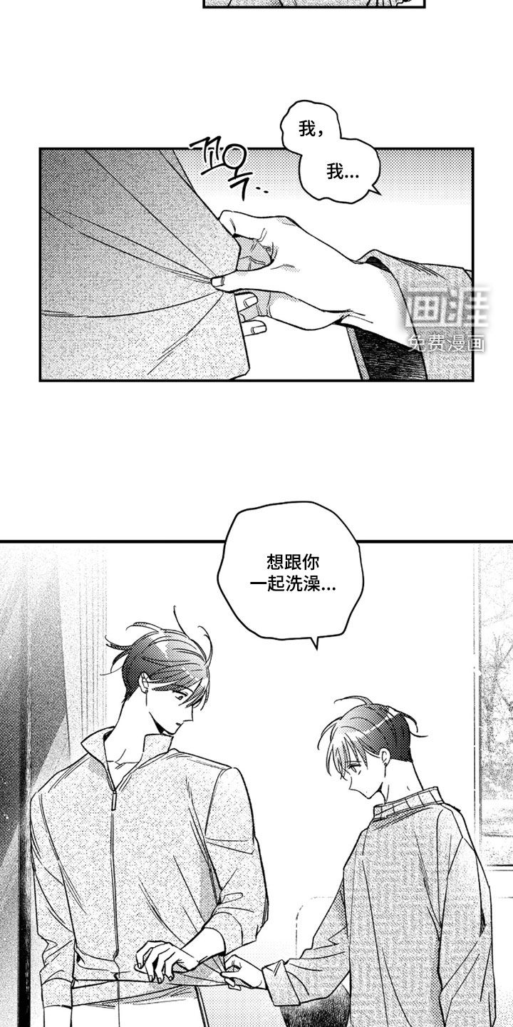 第60话 第22页