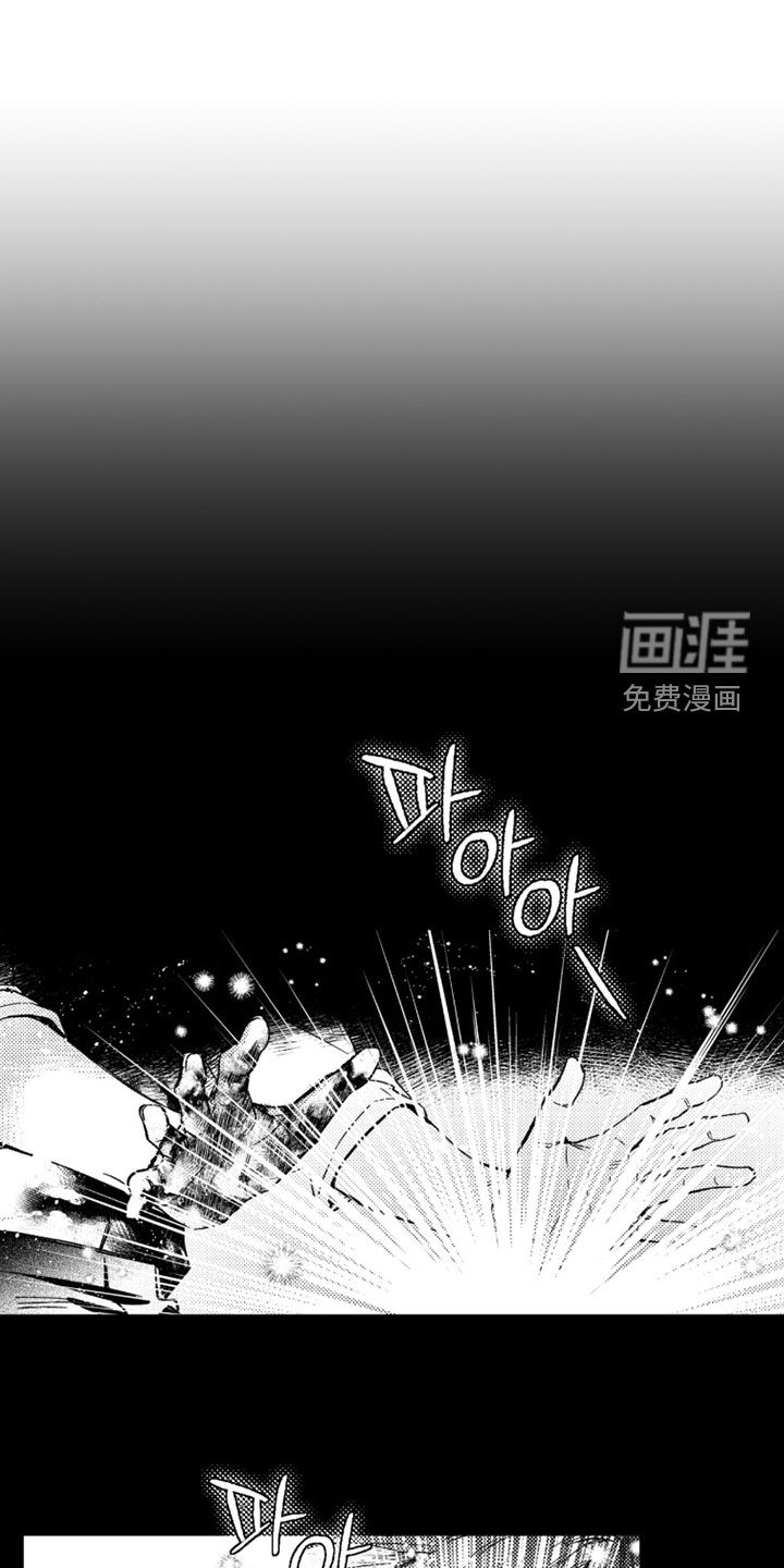第60话 第29页