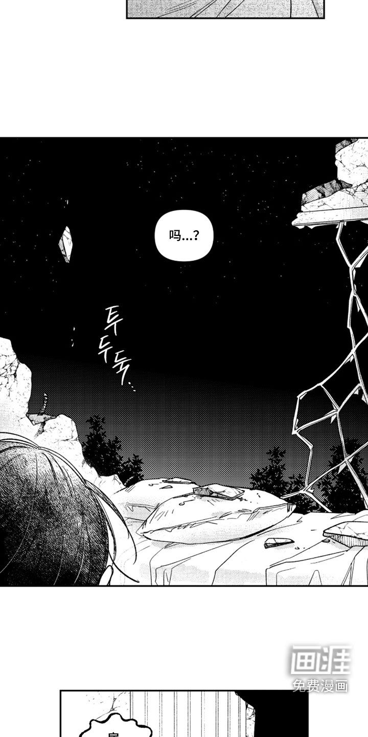 第60话 第16页