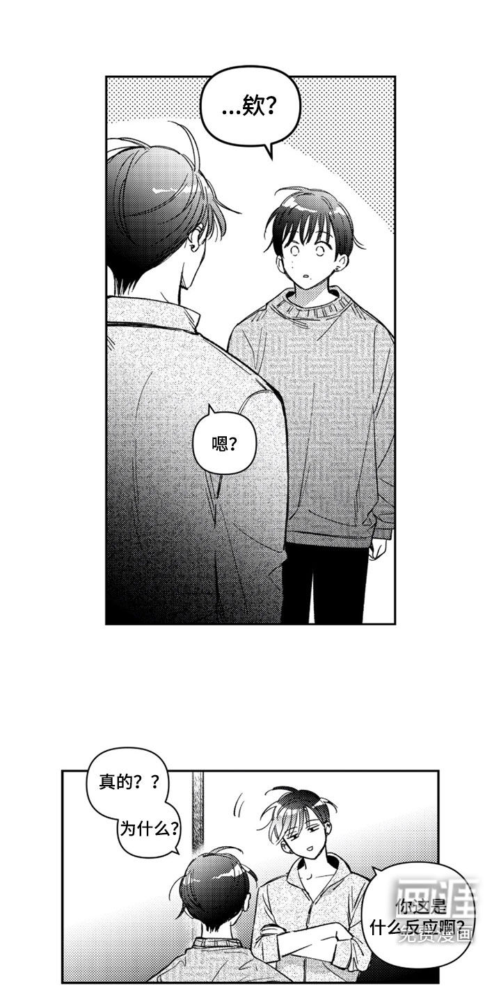 第60话 第26页