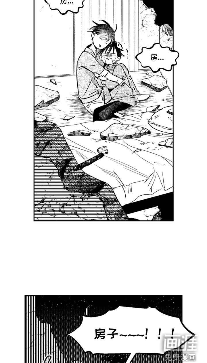 第60话 第17页