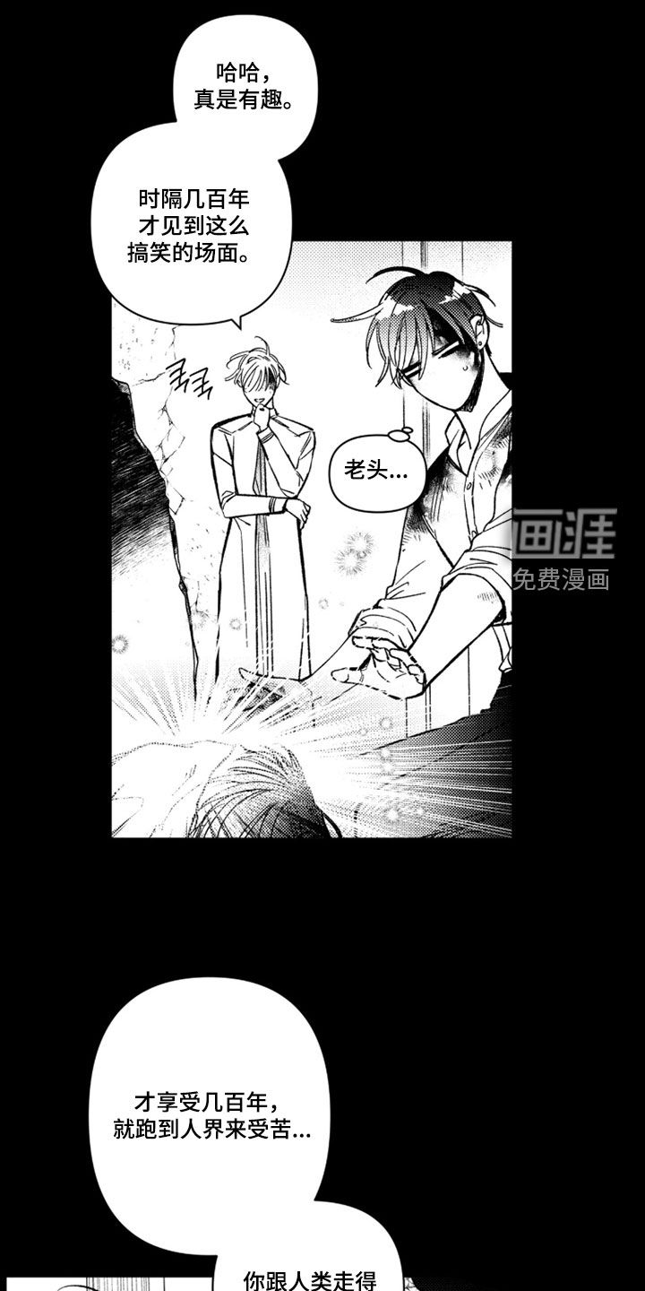 第60话 第31页