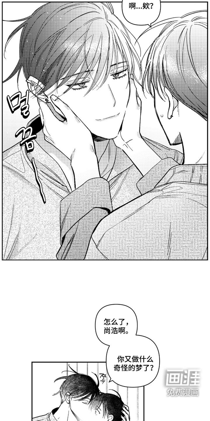 第60话 第14页