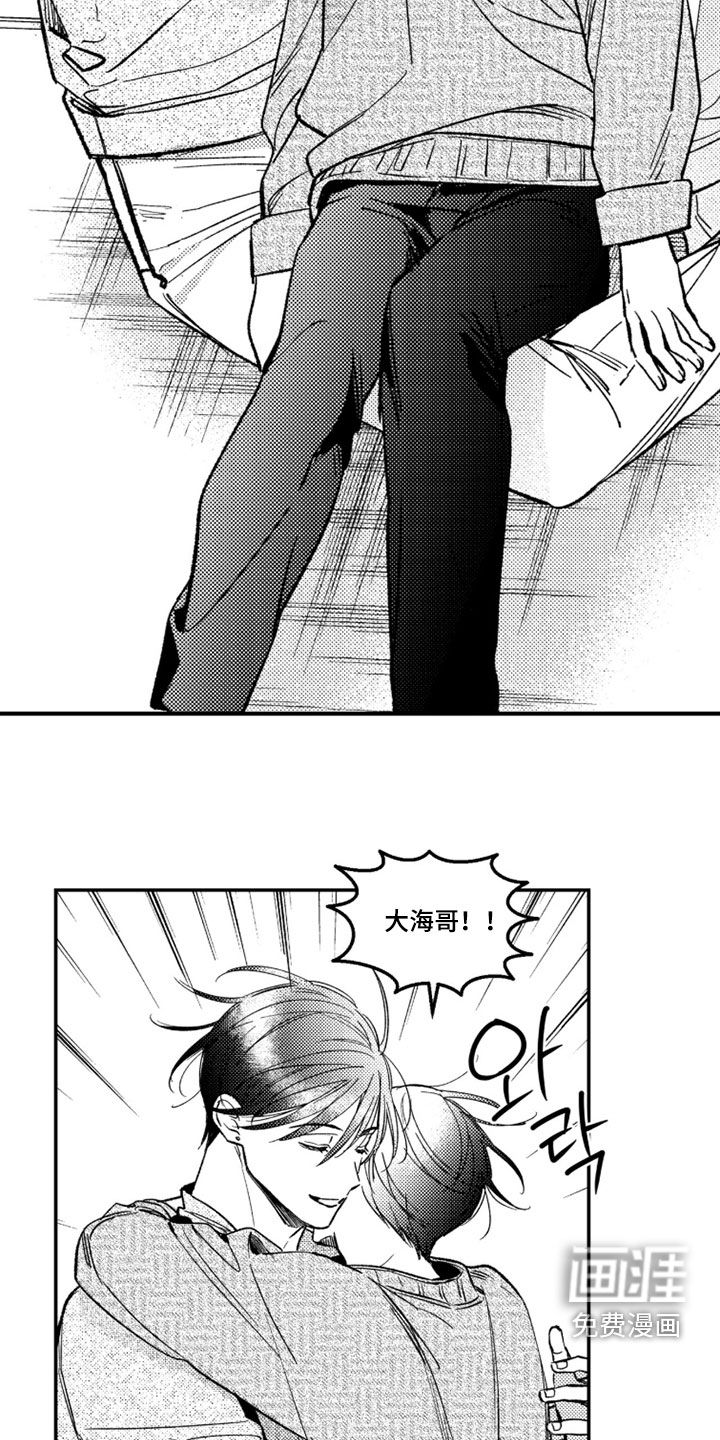 第60话 第12页