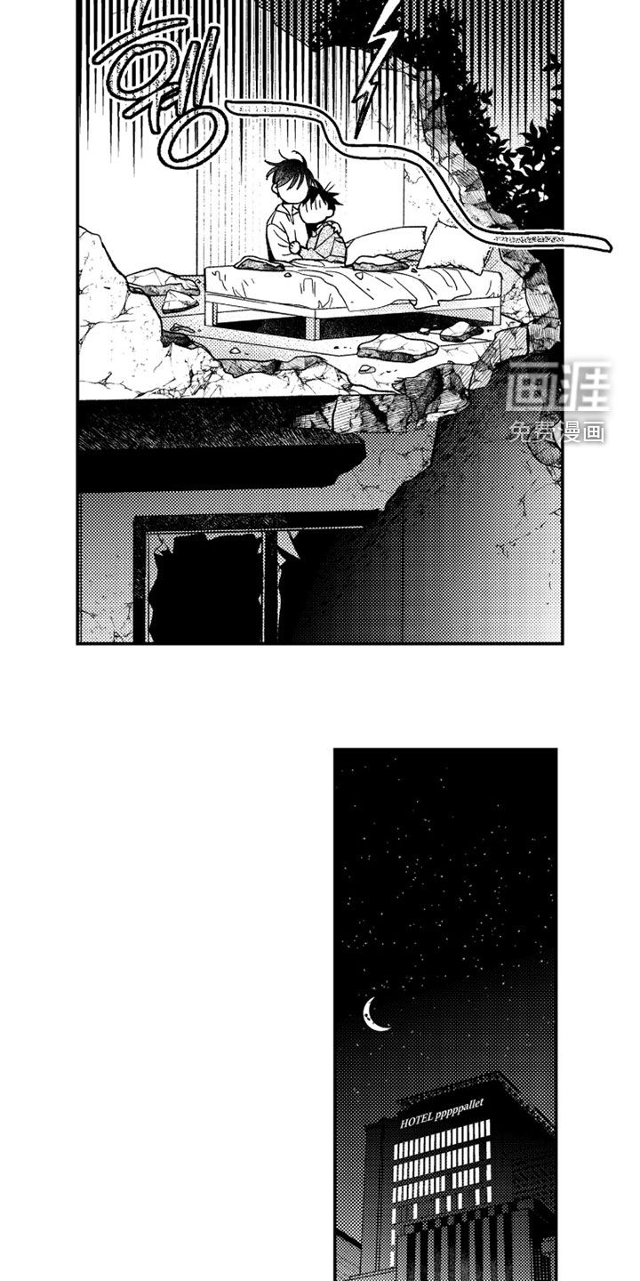 第60话 第18页