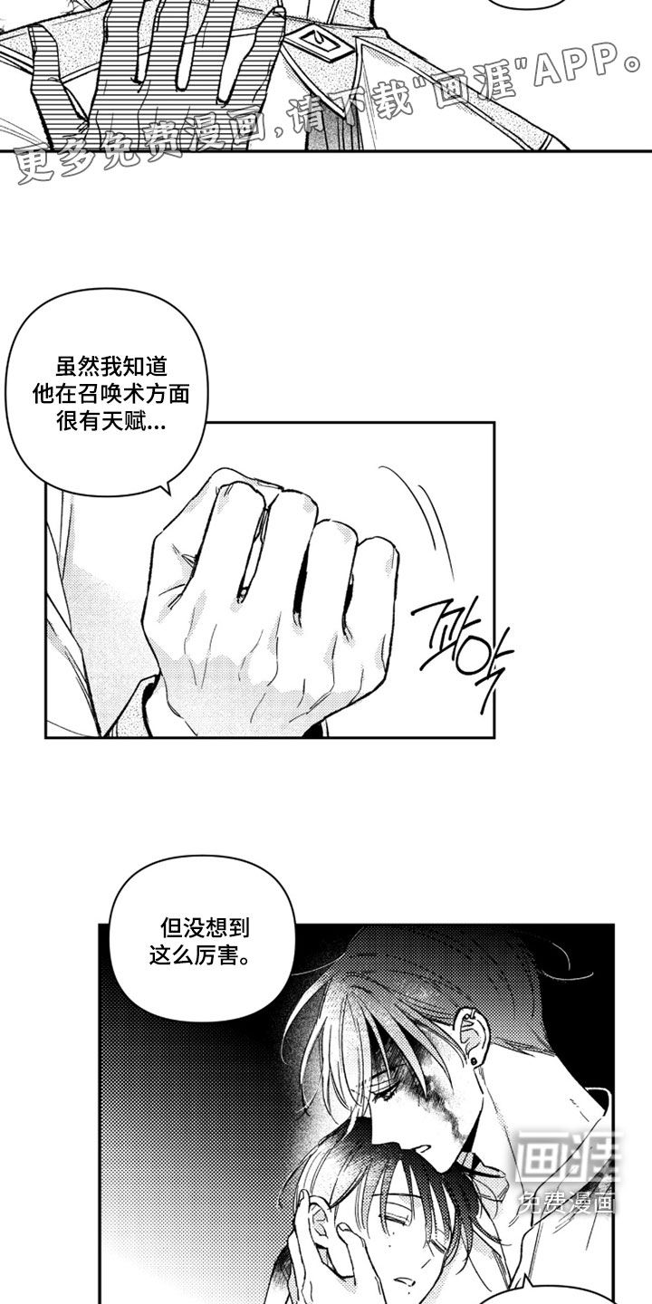 第60话 第4页
