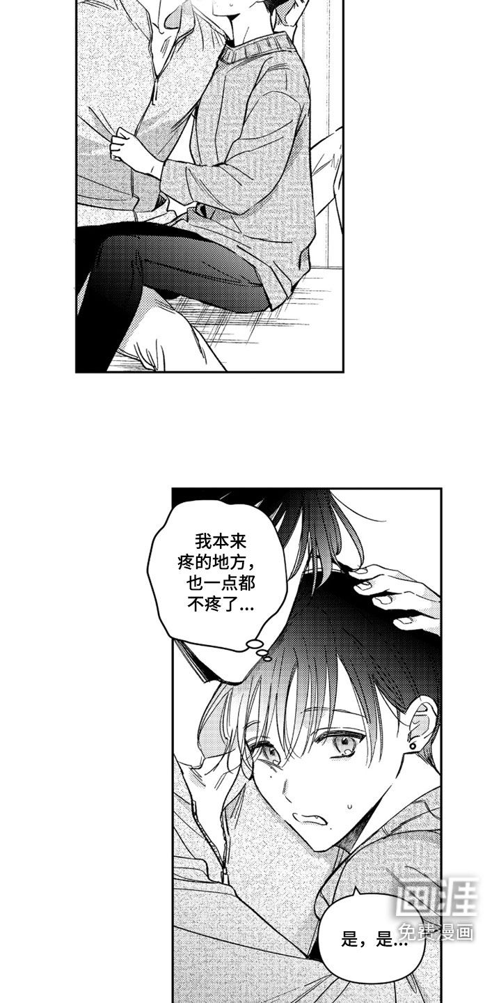 第60话 第15页