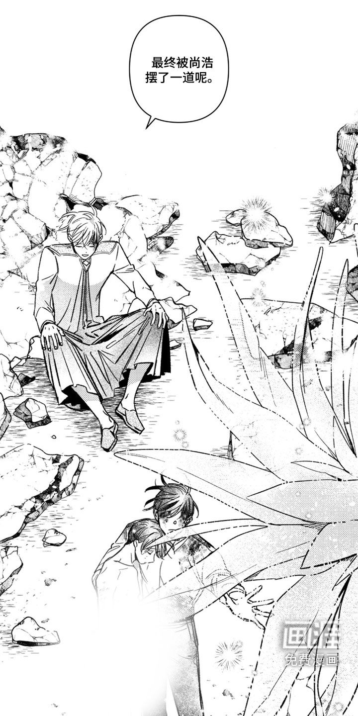 第60话 第7页