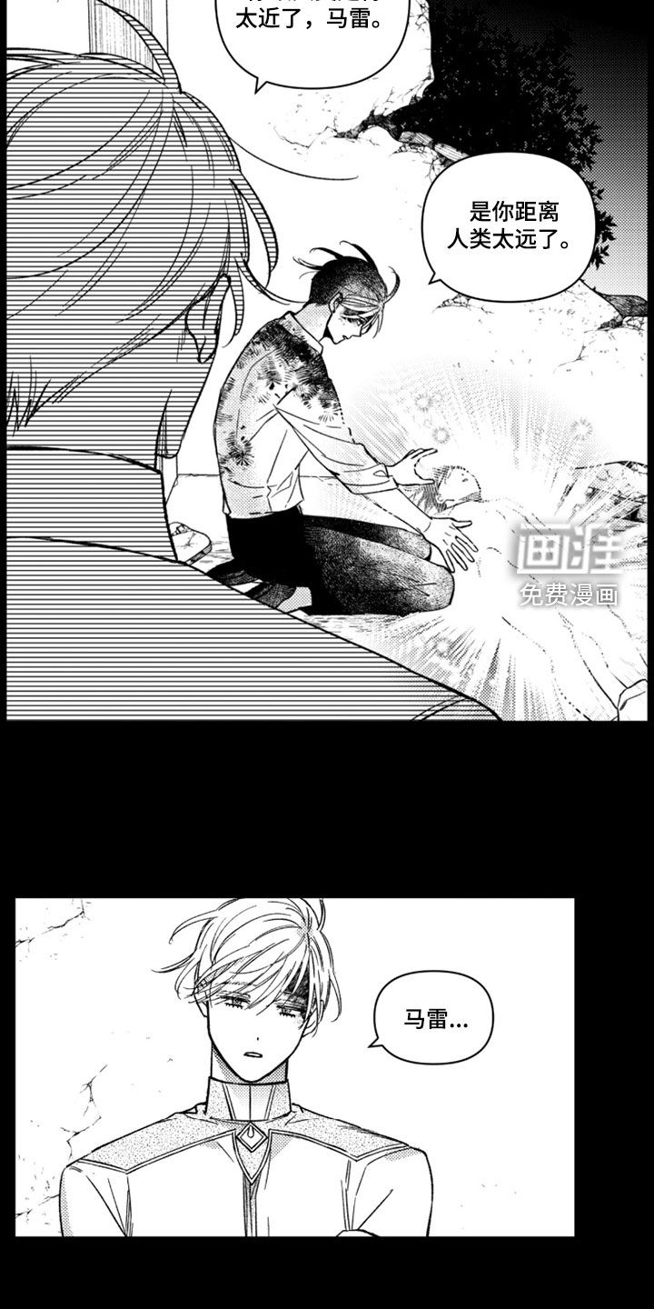 第60话 第32页