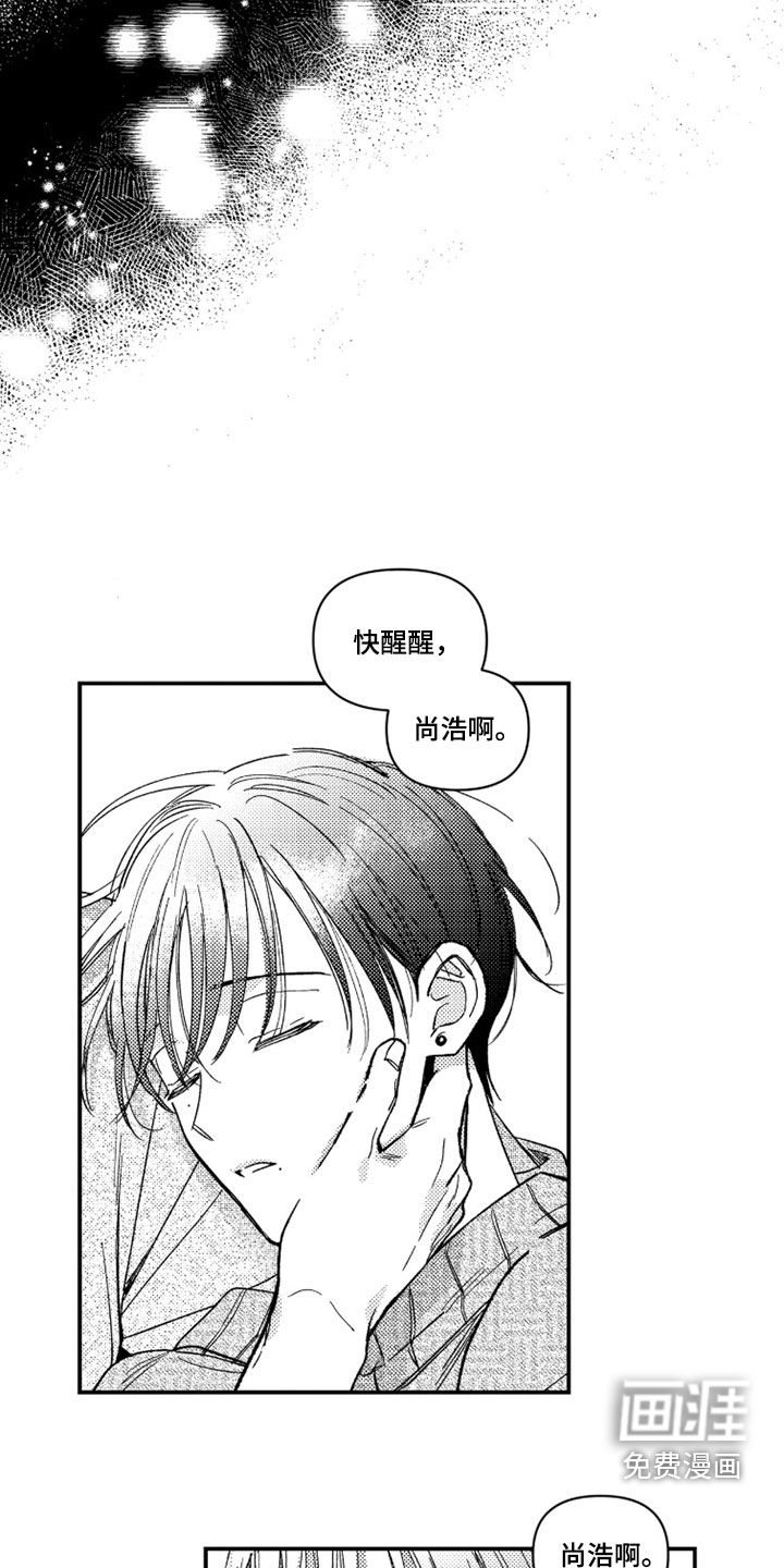 第60话 第10页