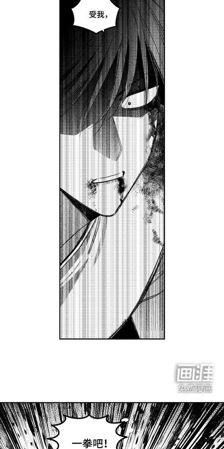 第59话17