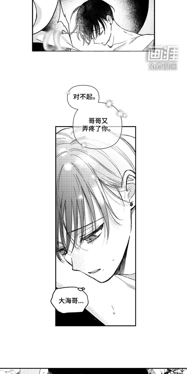 第59话5