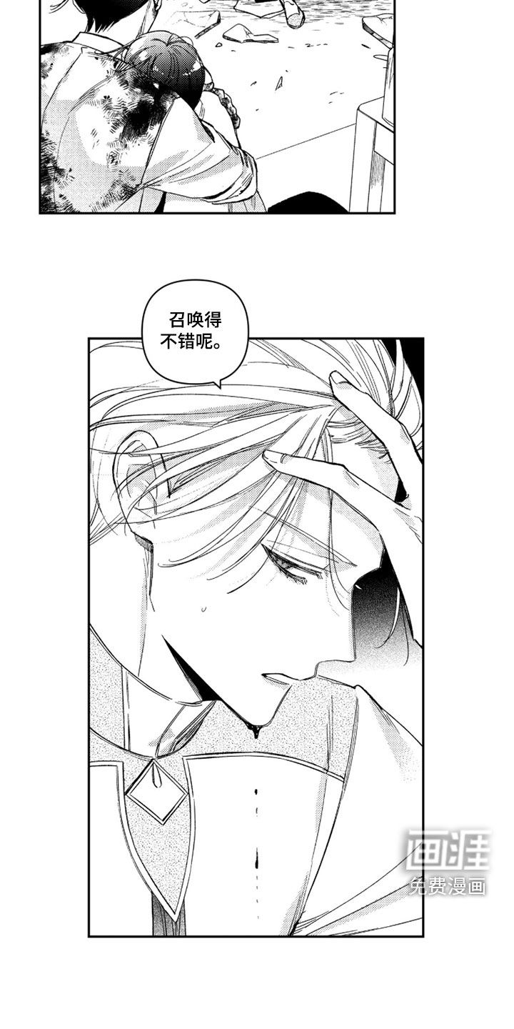 第59话23