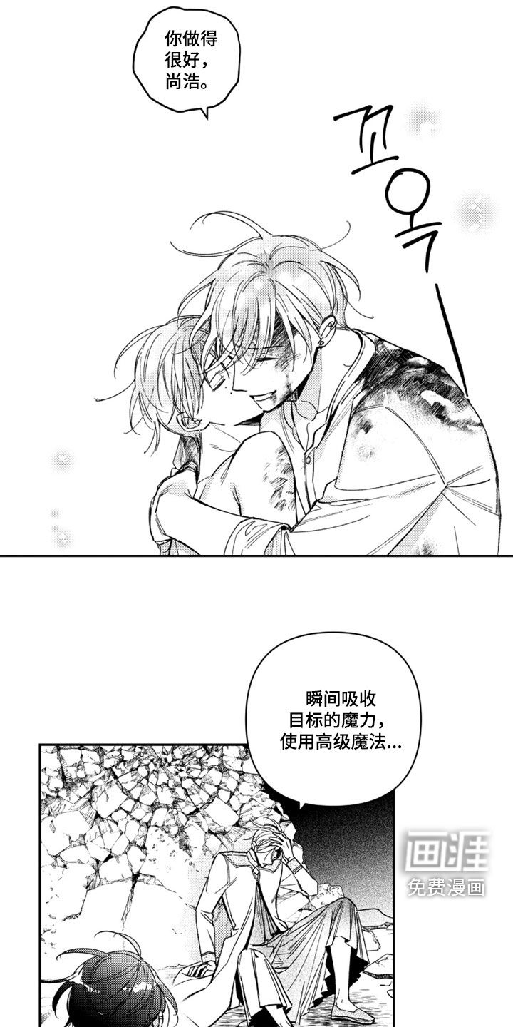 第59话22