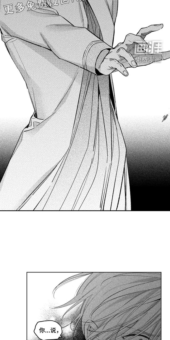 第59话3