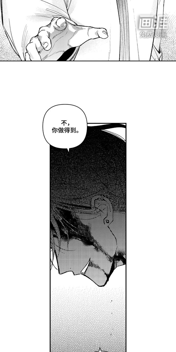 第58话 第20页