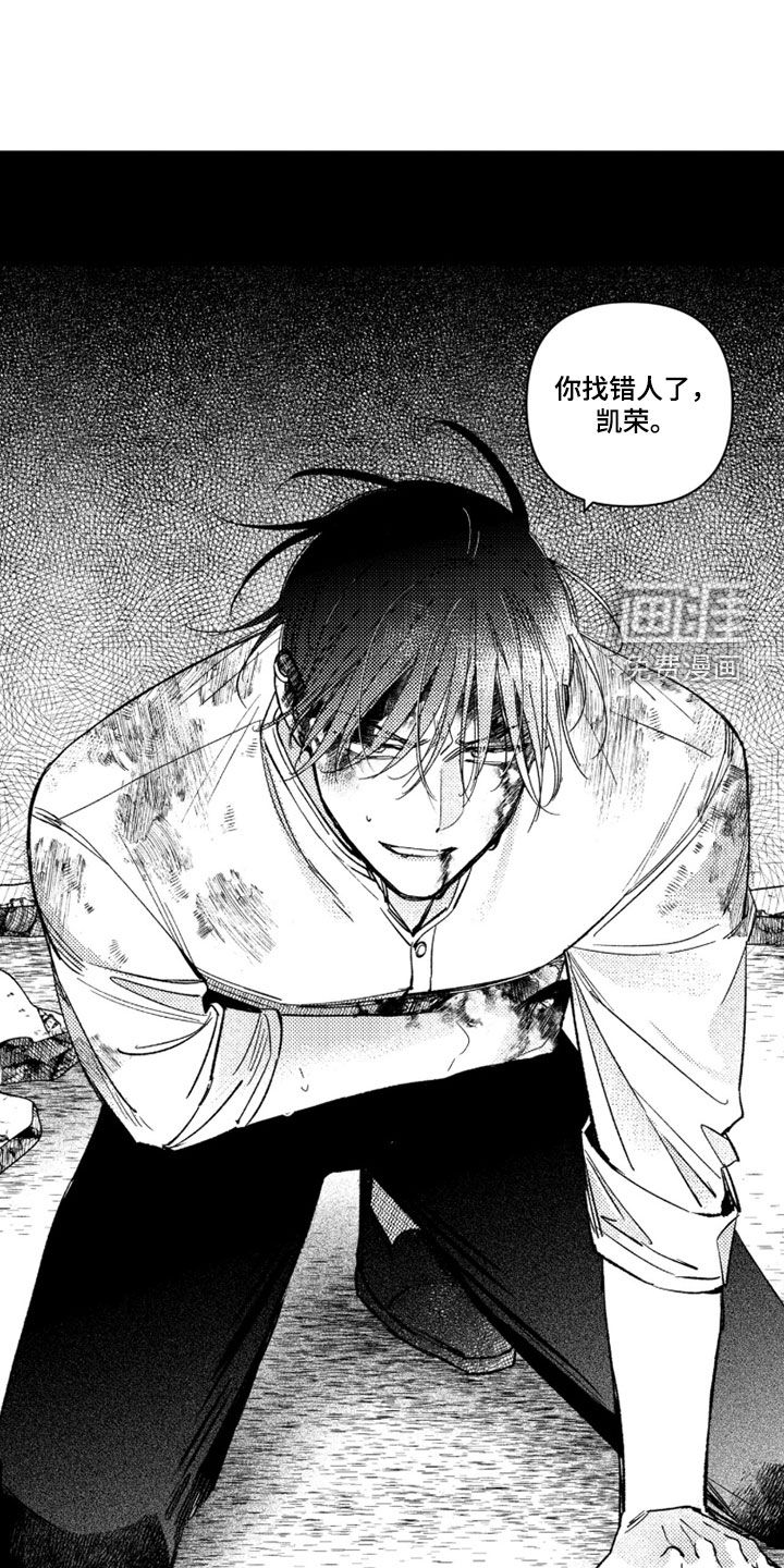 第58话 第14页