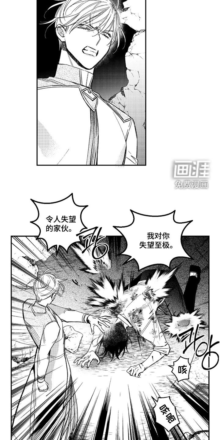 第58话 第10页