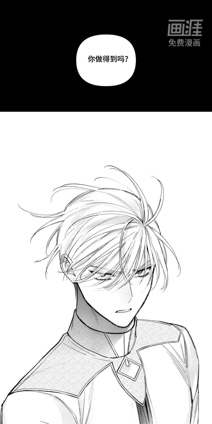 第58话 第19页