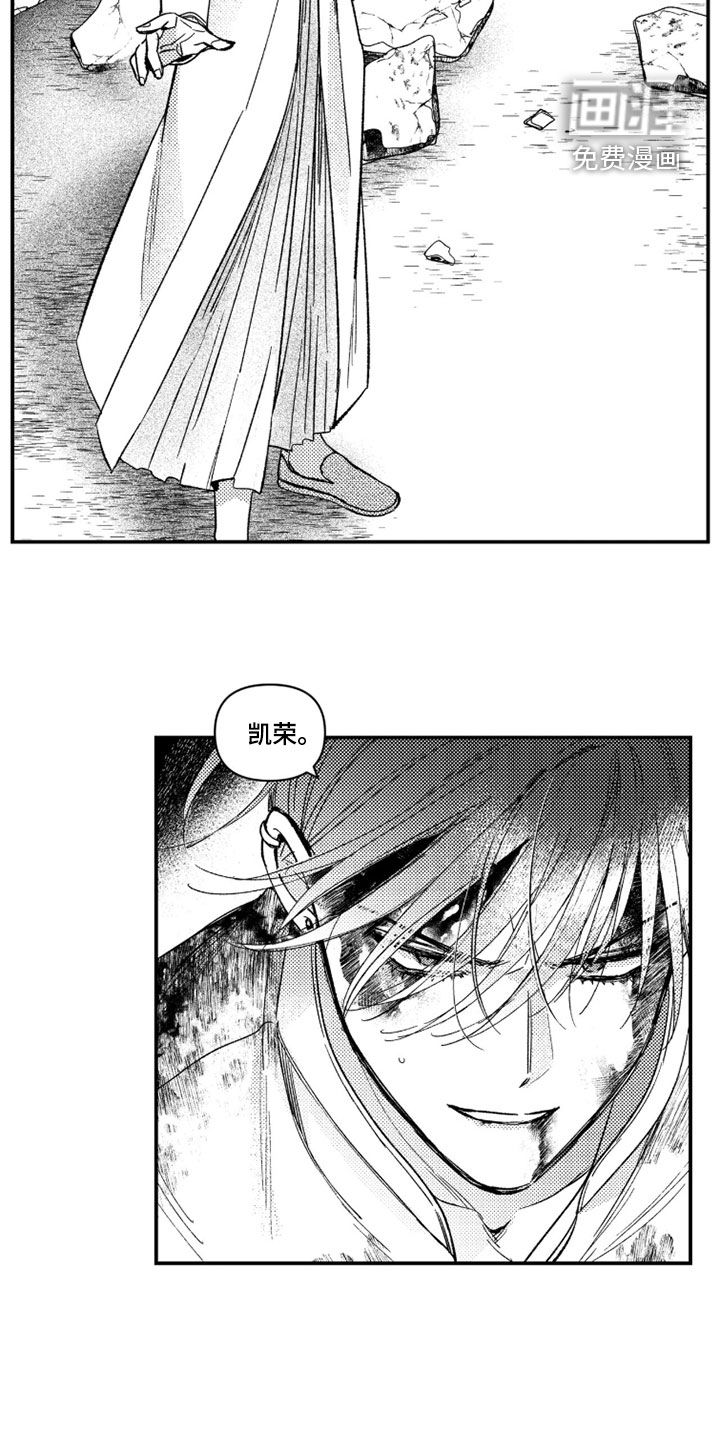 第58话 第22页