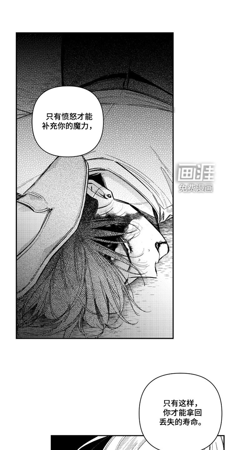 第58话 第6页