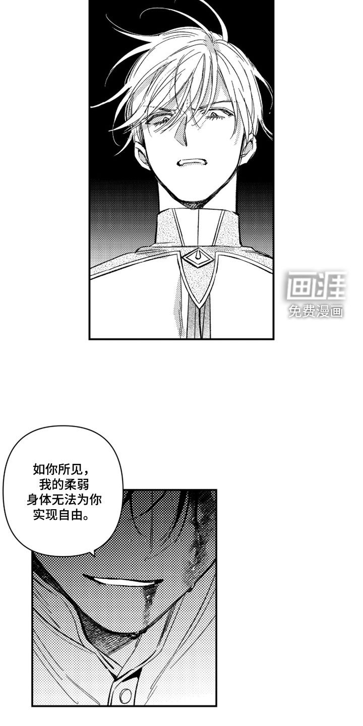 第58话 第13页