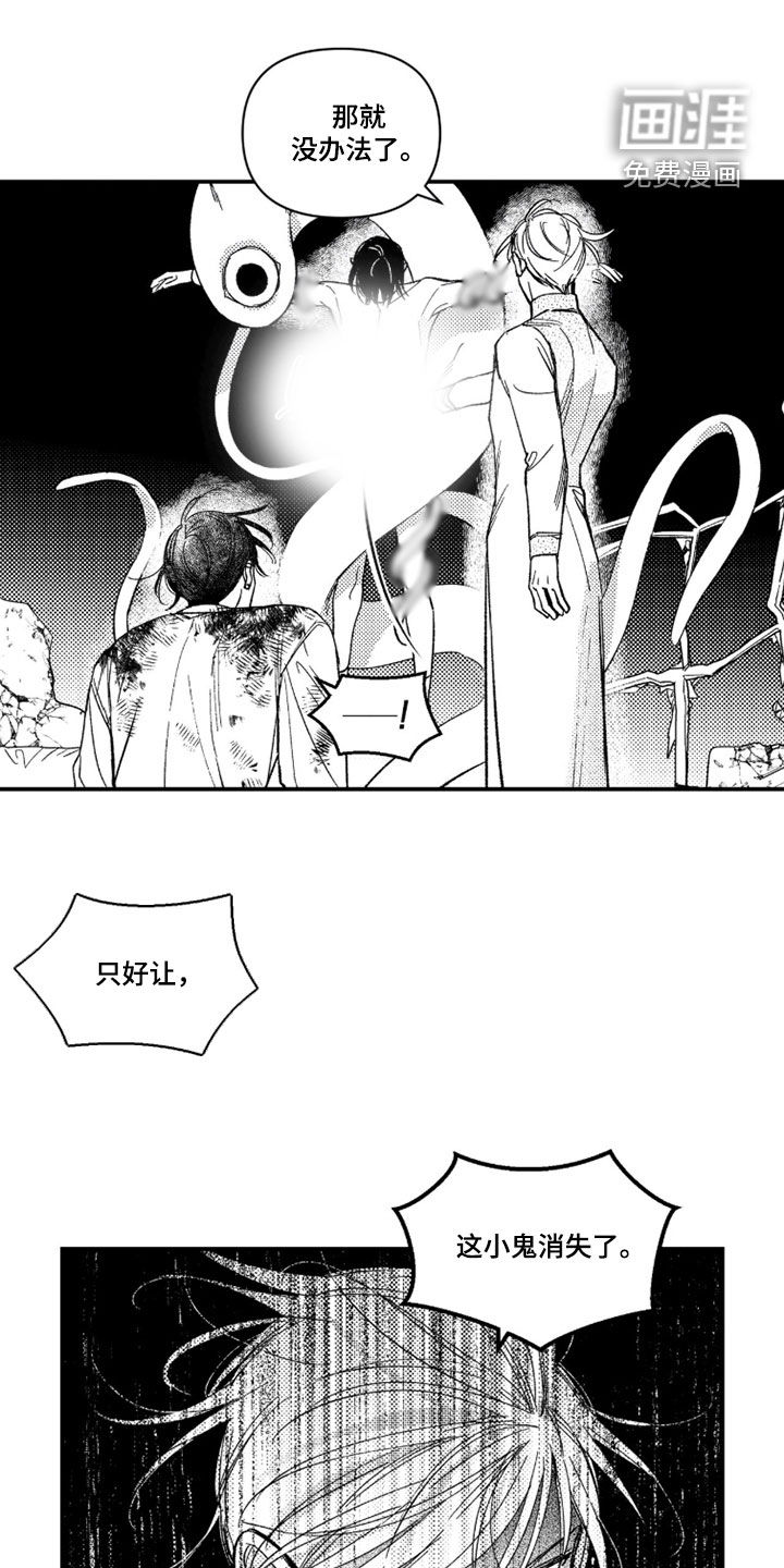 第58话 第17页
