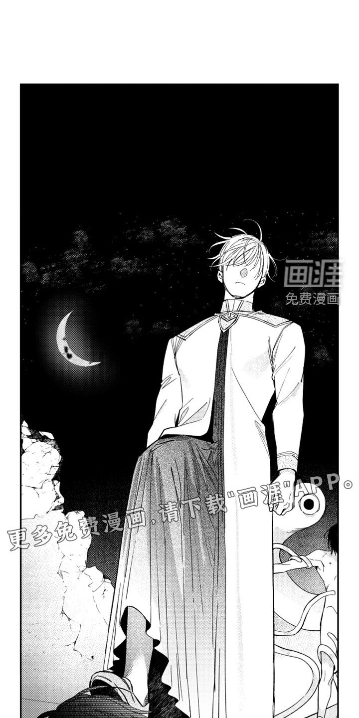 第58话 第4页