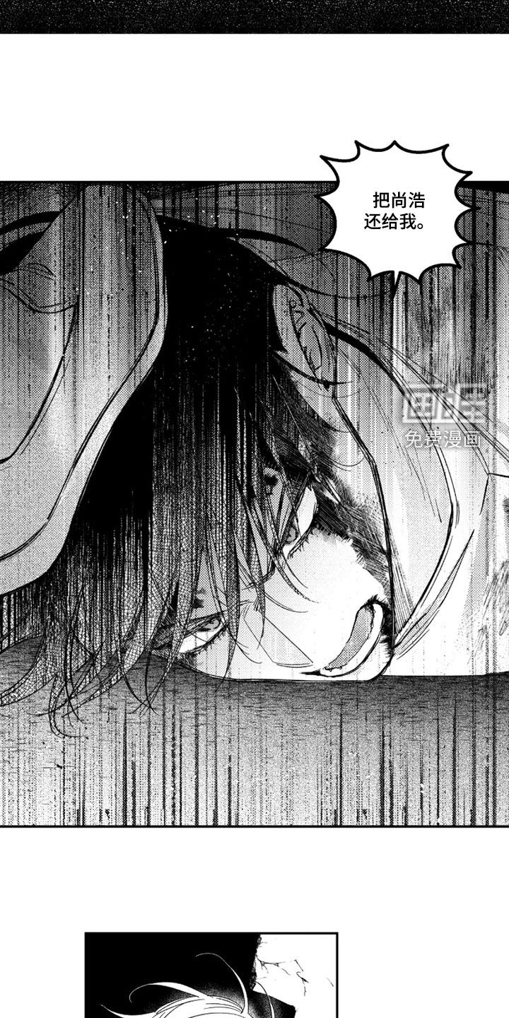 第58话 第9页