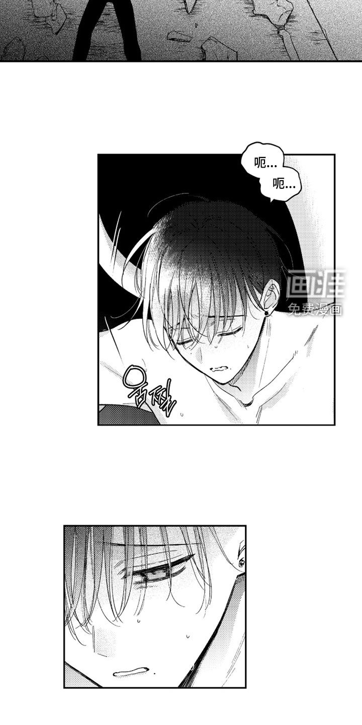 第58话 第2页
