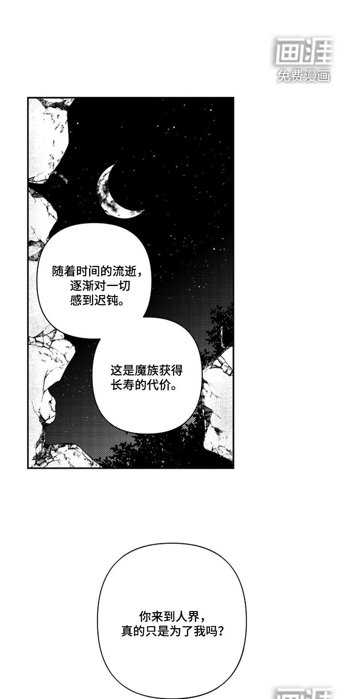 第58话 第24页
