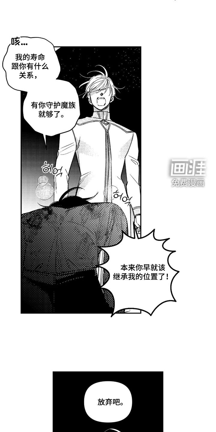 第58话 第12页