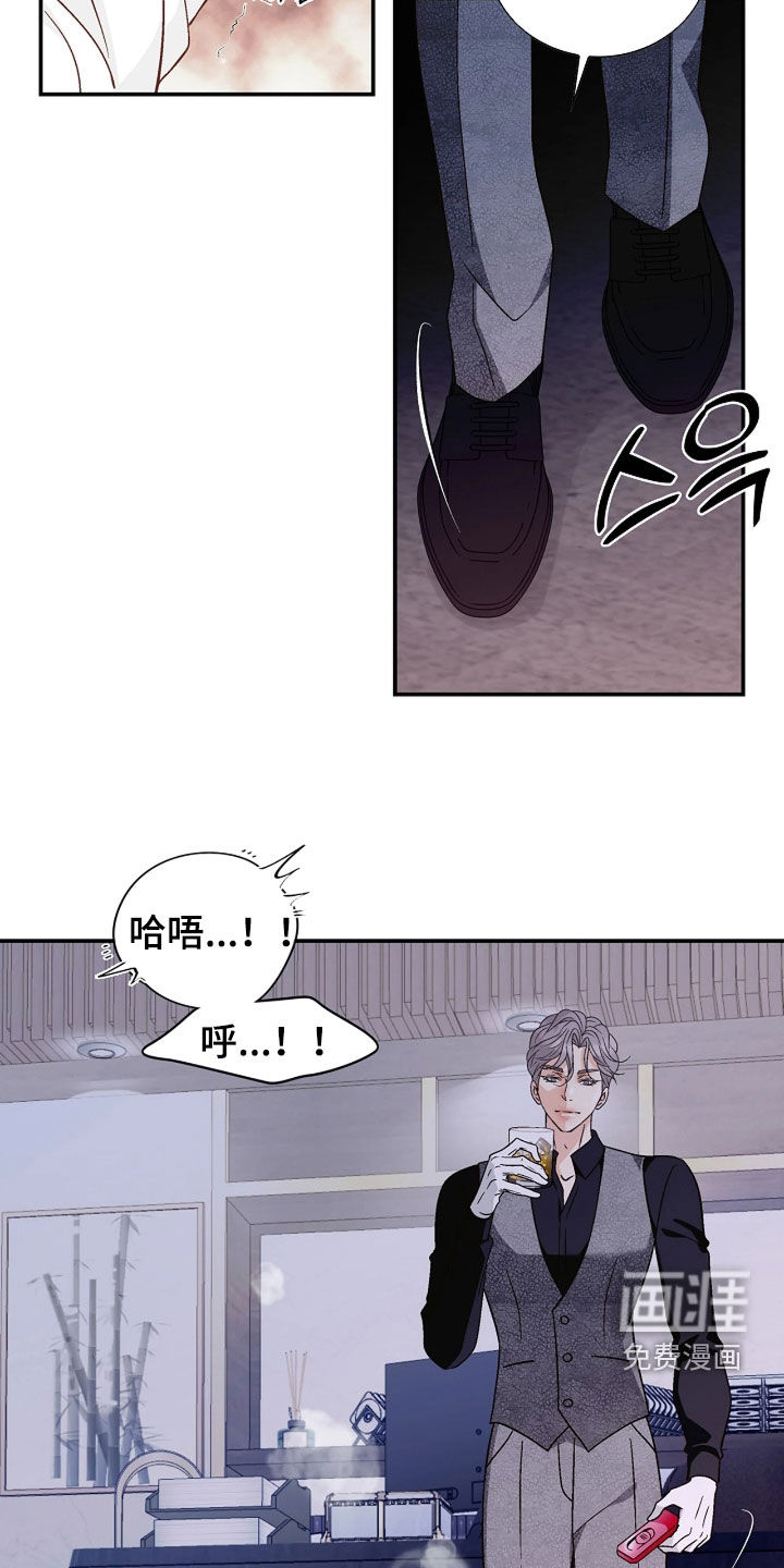 第83话11