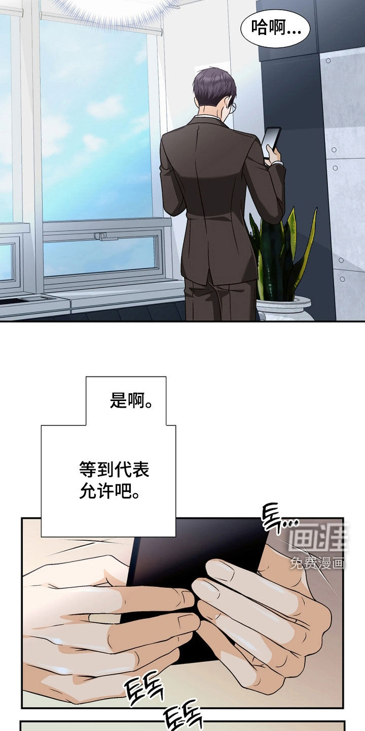 第83话20