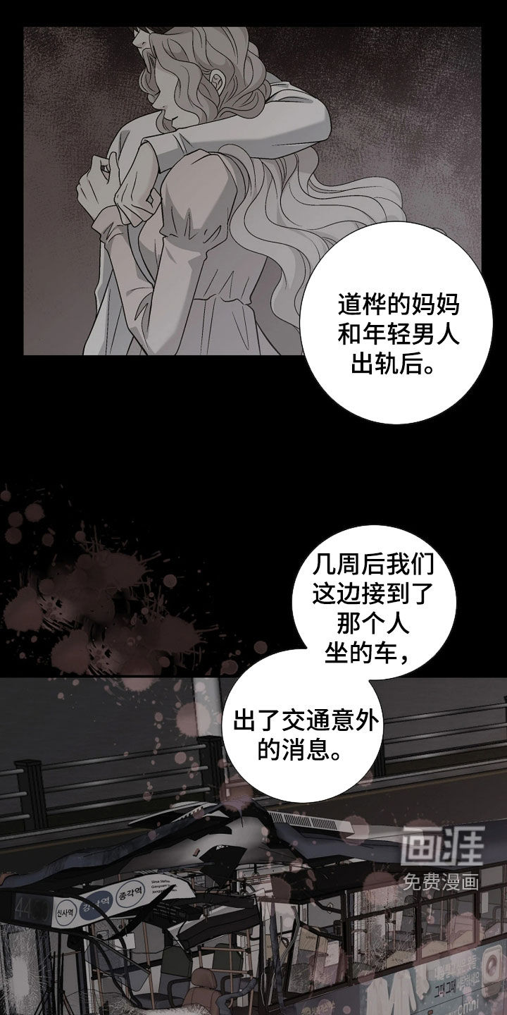 第83话1